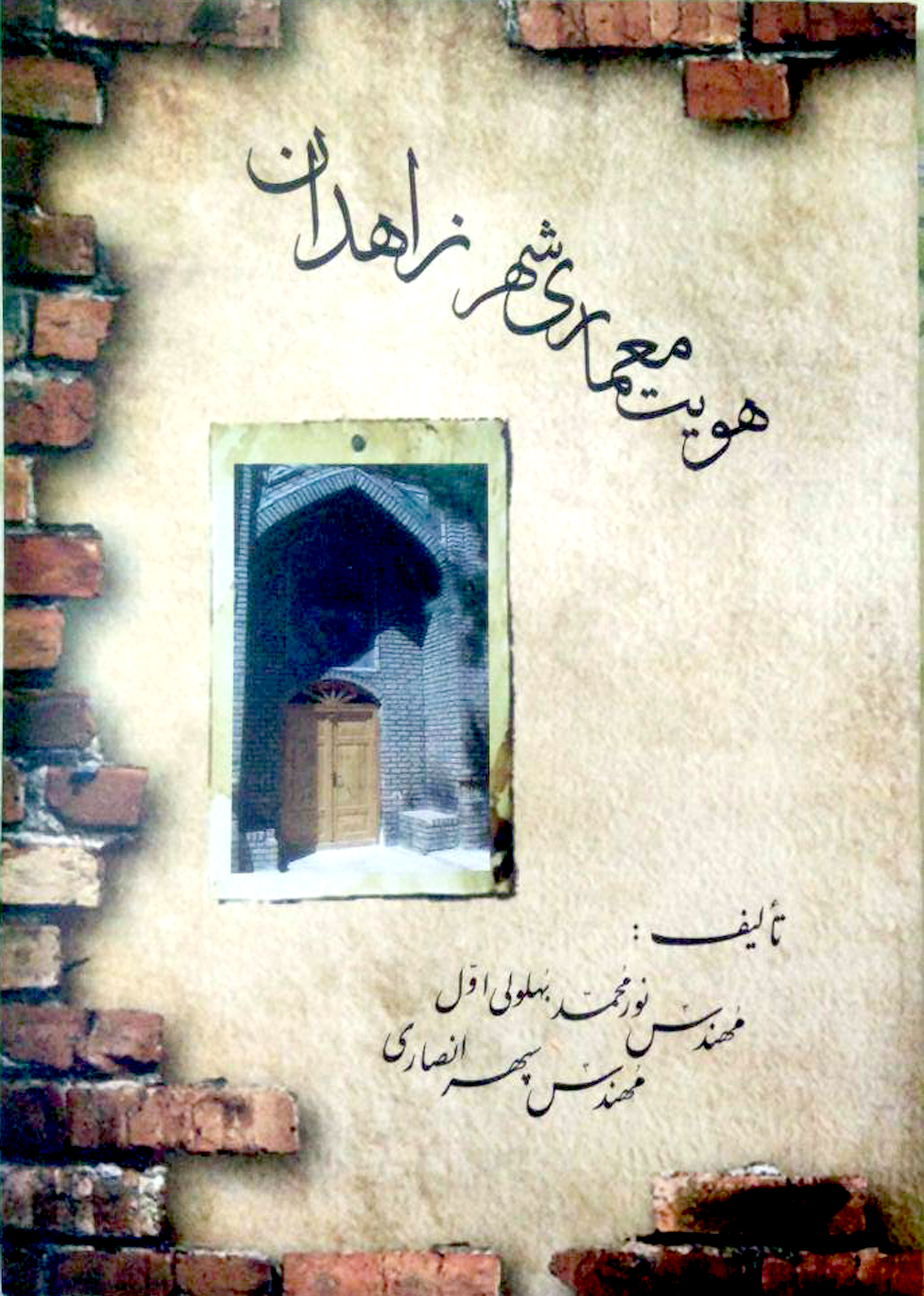 offers a window into a specific culture