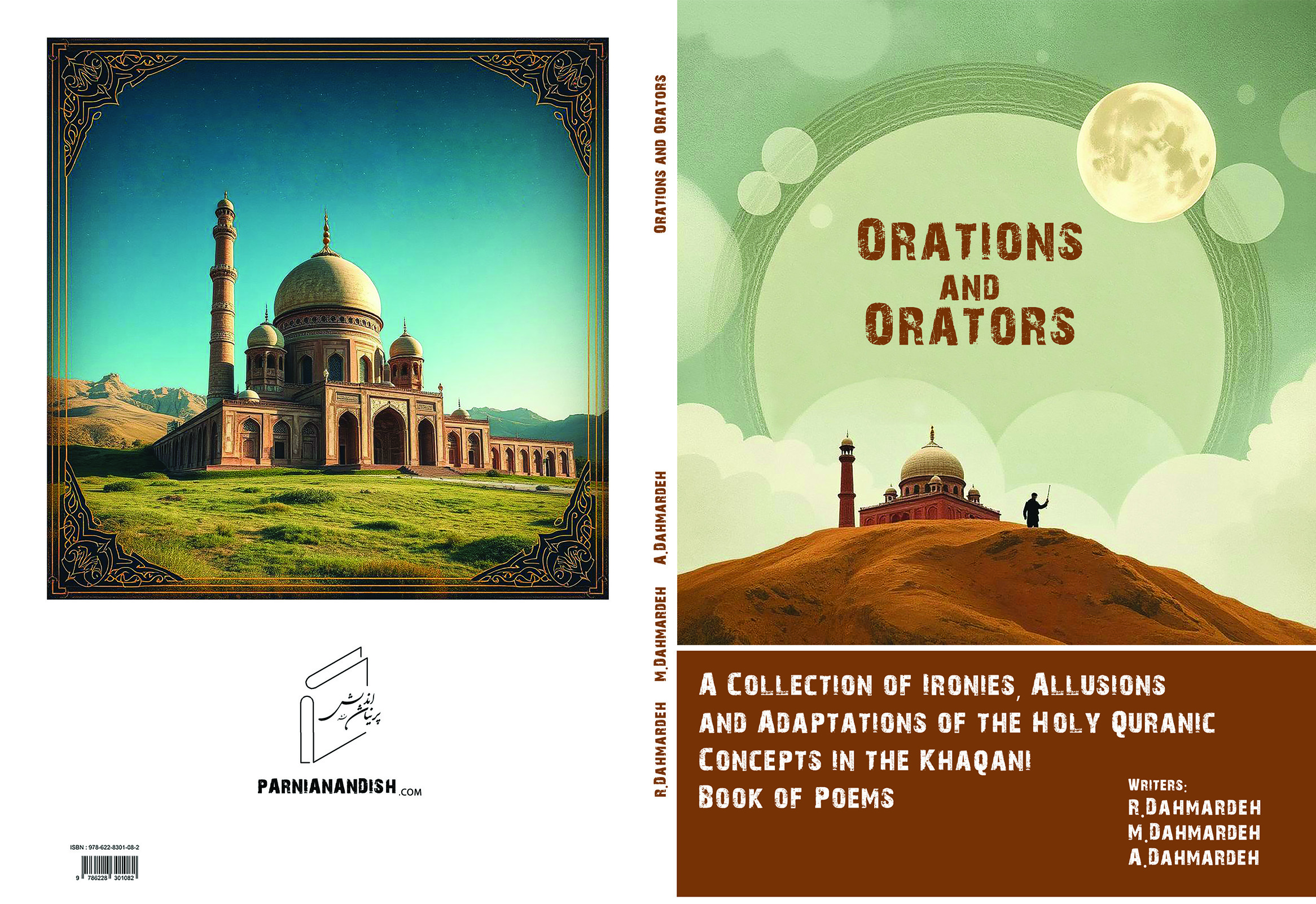 The book "Holy Quranic Concepts in the Khaqani Book of Poems (English Version)" has been published.